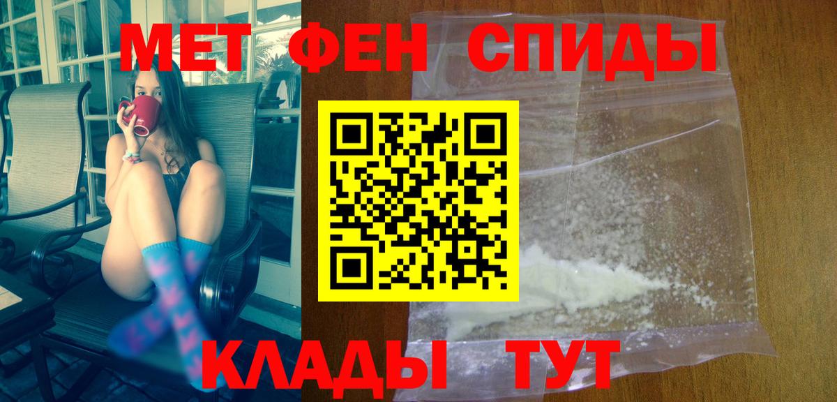 Amphetamine Premium Муравленко