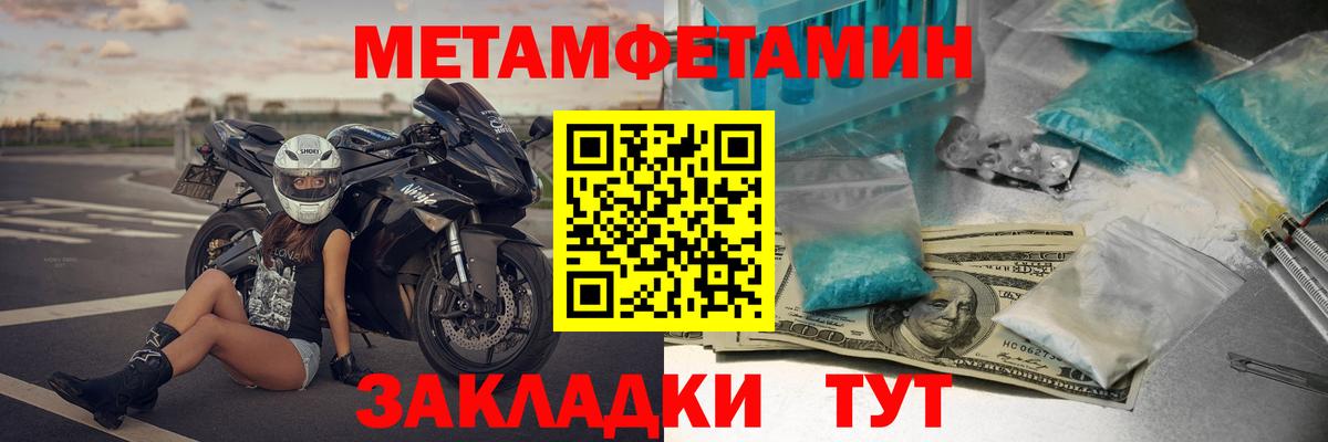 даркнет наркотические препараты  Amphetamine 97%  Amphetamine  Вход с VPN  Муравленко 