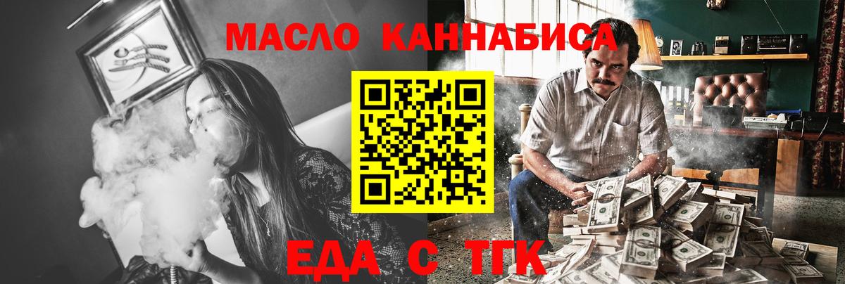 Муравленко  Canna-Cookies марихуана  Вход с VPN 
