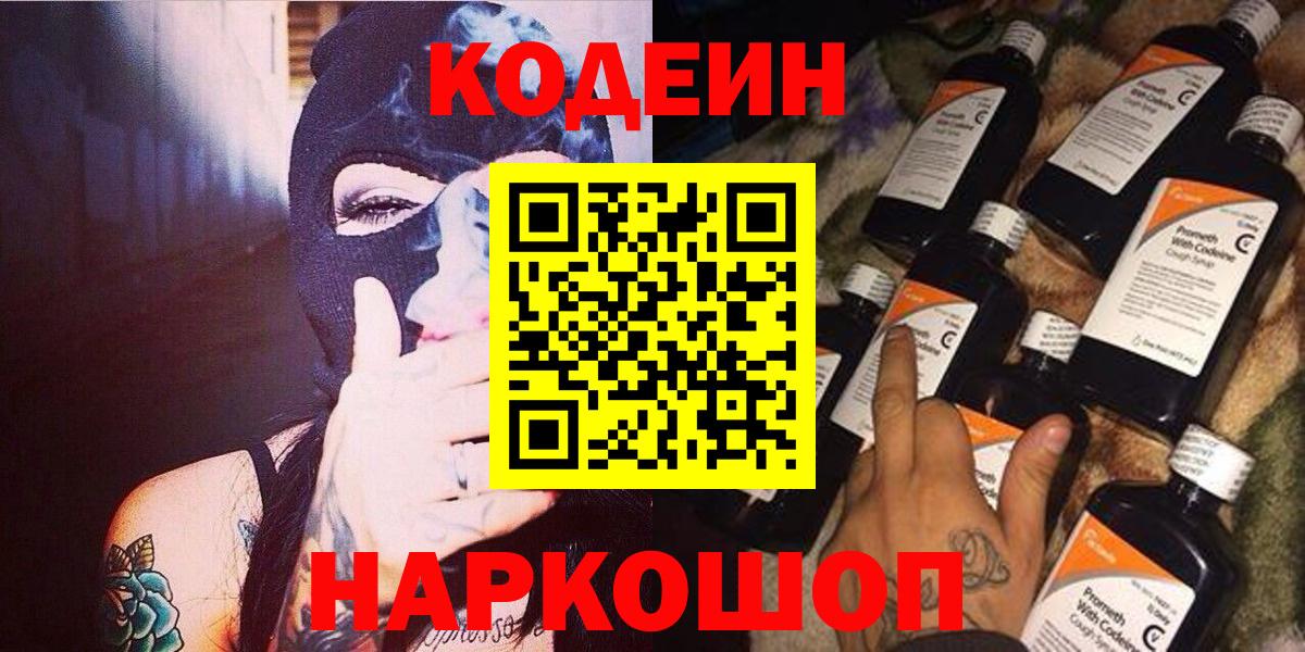 Мефедрон кристаллы  Муравленко  Вход с VPN  COCAIN  ГАШИШ  Конопля 