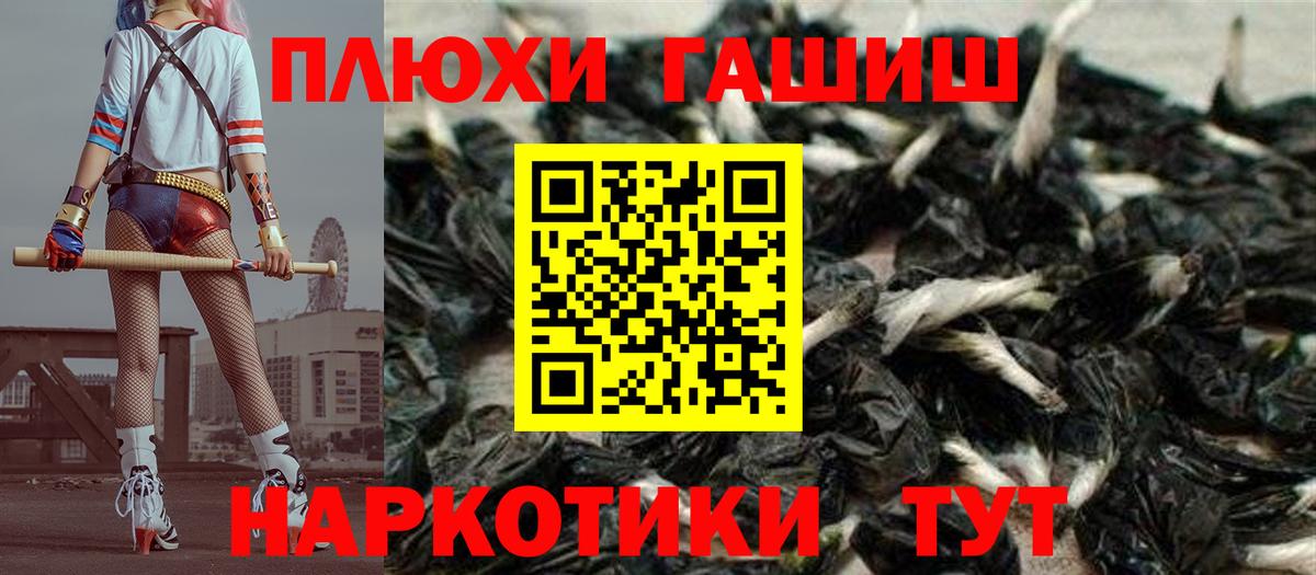 ГАШИШ AMNESIA HAZE Муравленко