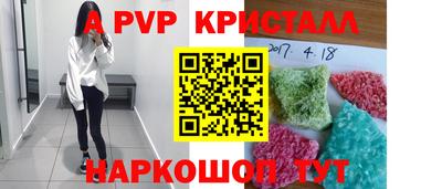 марихуана Жуковский