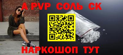 кокс Заволжье