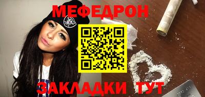 марихуана Жуковский