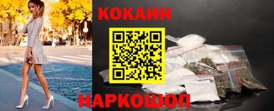 кокс Заволжье