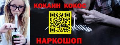 марихуана Жуковский