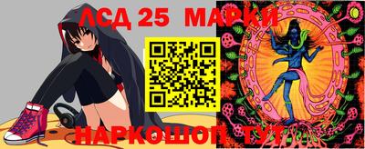 марихуана Жуковский
