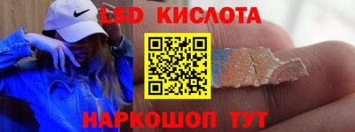 марихуана Жуковский