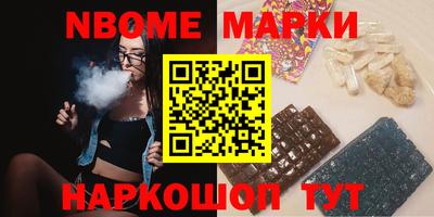 кокс Заволжье