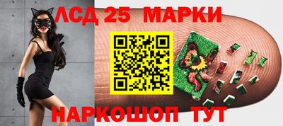 марихуана Жуковский