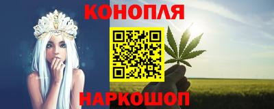 марихуана Жуковский