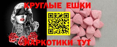 марихуана Жуковский