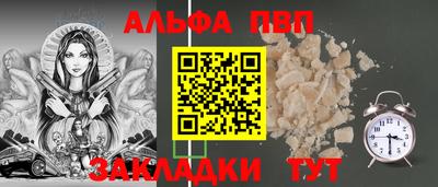 кокс Заволжье