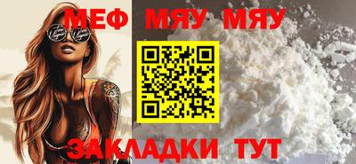 марихуана Жуковский