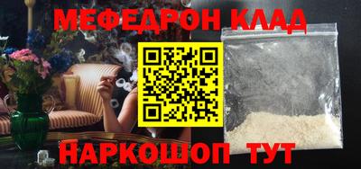 марихуана Жуковский