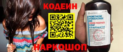 кокс Заволжье