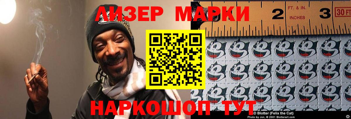 ЛСД экстази кислота  LSD-25 экстази  Лсд 25 экстази кислота  Муравленко  Вход с VPN 
