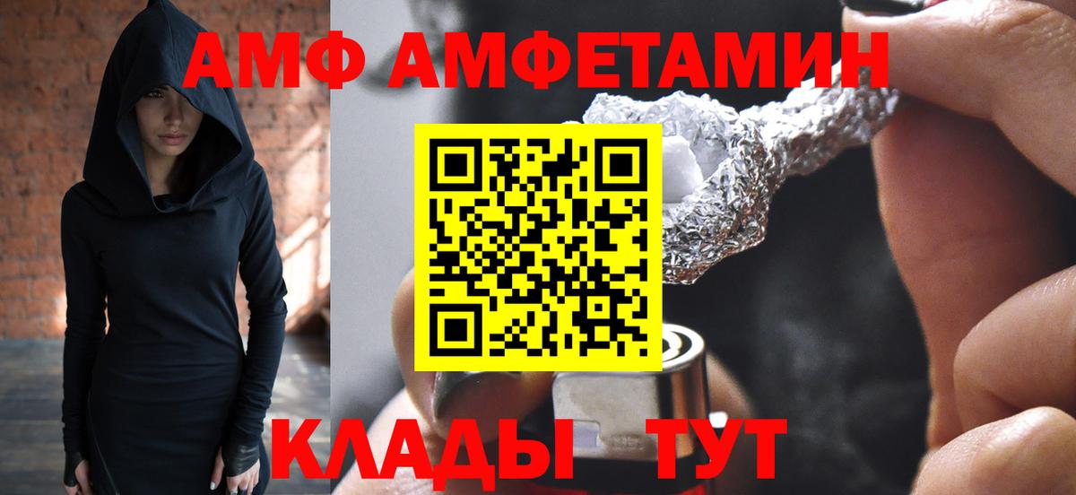 Первитин Декстрометамфетамин 99.9%  Вход с VPN  Первитин Декстрометамфетамин 99.9%  Муравленко 