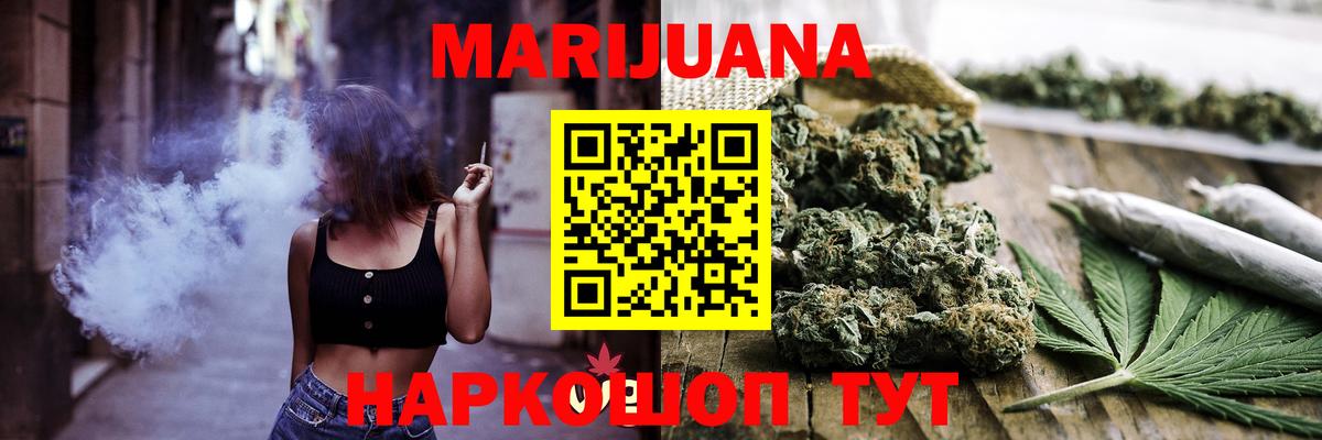 Каннабис THC 21% Муравленко